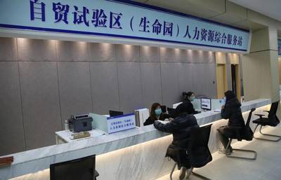 昌平區(qū)人力社保局人力資源服務新春祝福