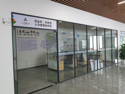 重慶三峽人力資源服務產業園 推動區域人才服務新格局