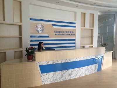 專業(yè)人力資源管理賦能企業(yè)成長——蘇州川潤海人力資源服務解析